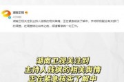 吃瓜娱乐中心官网网址,官网网址带你畅游娱乐圈